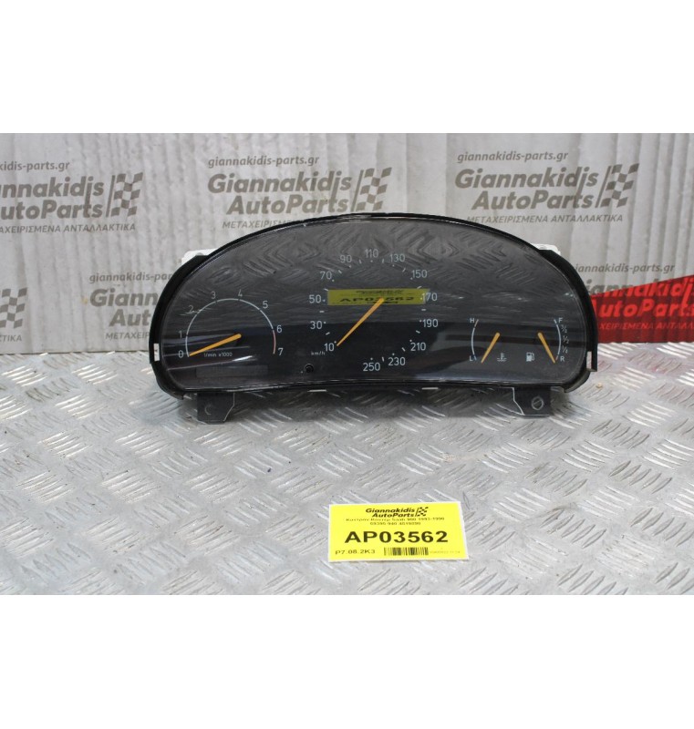 Καντράν-Κοντέρ Saab 900 1993-1998 69395-940 4519898