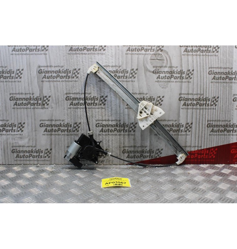 Γρύλλος Μηχανισμός Παραθύρου Mazda 6 2002-2008 Εμπρός Δεξίς (6pins)