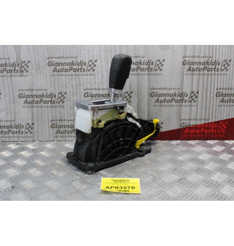 Αυτόματος Λεβιές Ταχυτήτων Volvo V60 2010-2014 P30735687