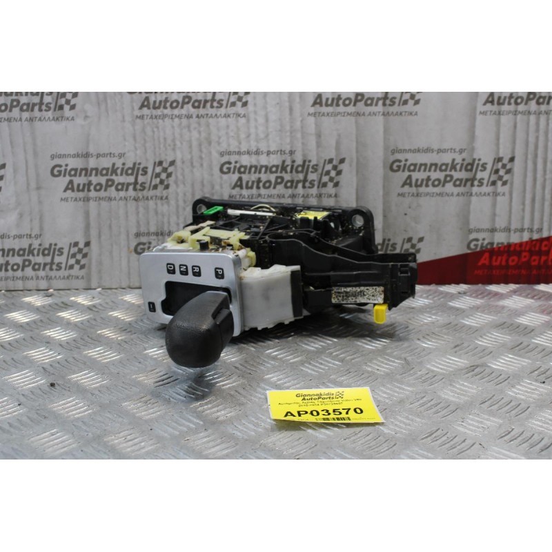 Αυτόματος Λεβιές Ταχυτήτων Volvo V60 2010-2014 P30735687