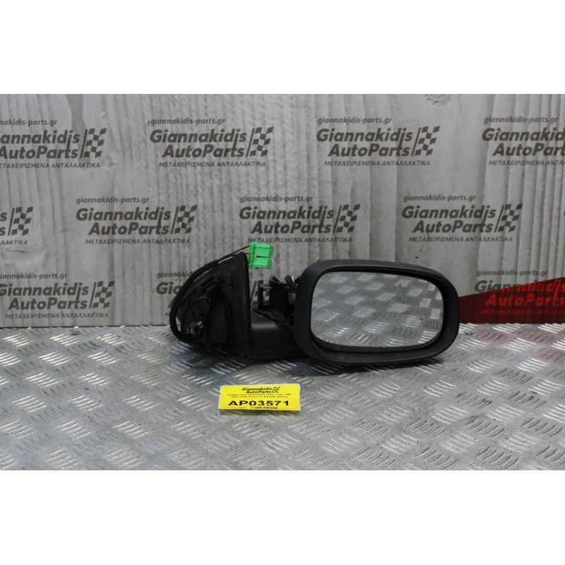 Καθρεπτης Ηλεκτρικός Δεξίς Volvo S60 2000-2010 Λείπει το Καπάκι (8pins)