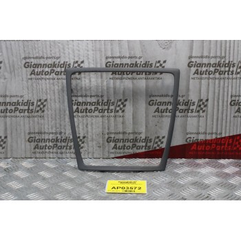 Πλαίσιο Κονσόλας Volvo S60 2000-2010