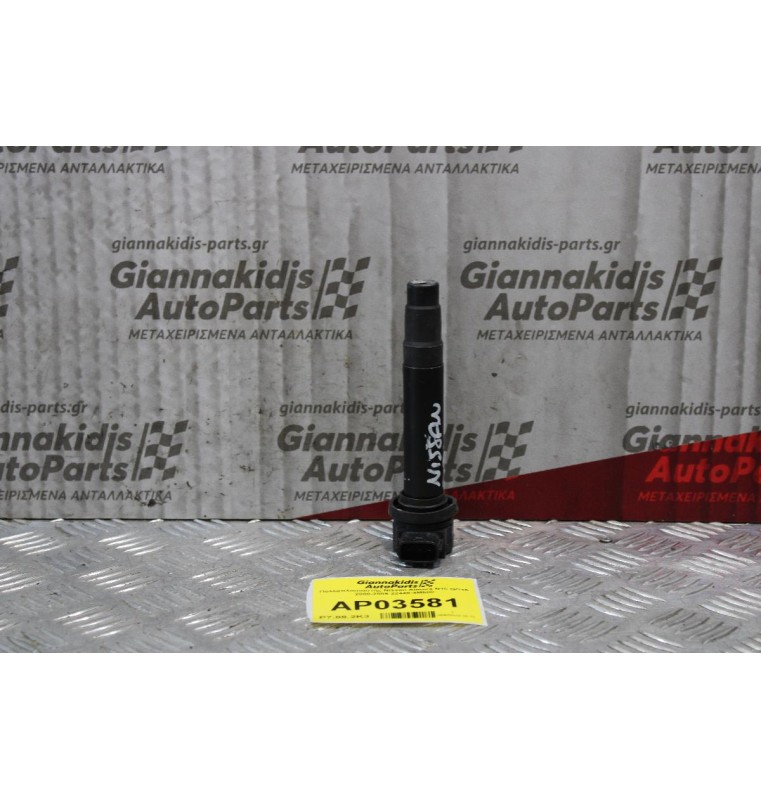 Πολλαπλασιαστής Nissan Almera N16 QG15 2000-2006 22448-4M500