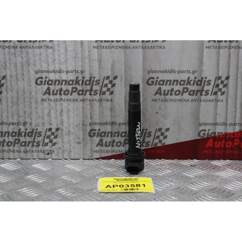 Πολλαπλασιαστής Nissan Almera N16 QG15 2000-2006 22448-4M500