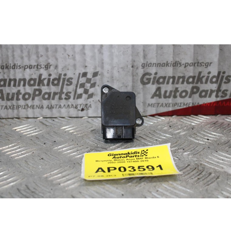 Μετρητής Μάζας Αέρα MAF Mazda 6 2002-2008 197400-2010