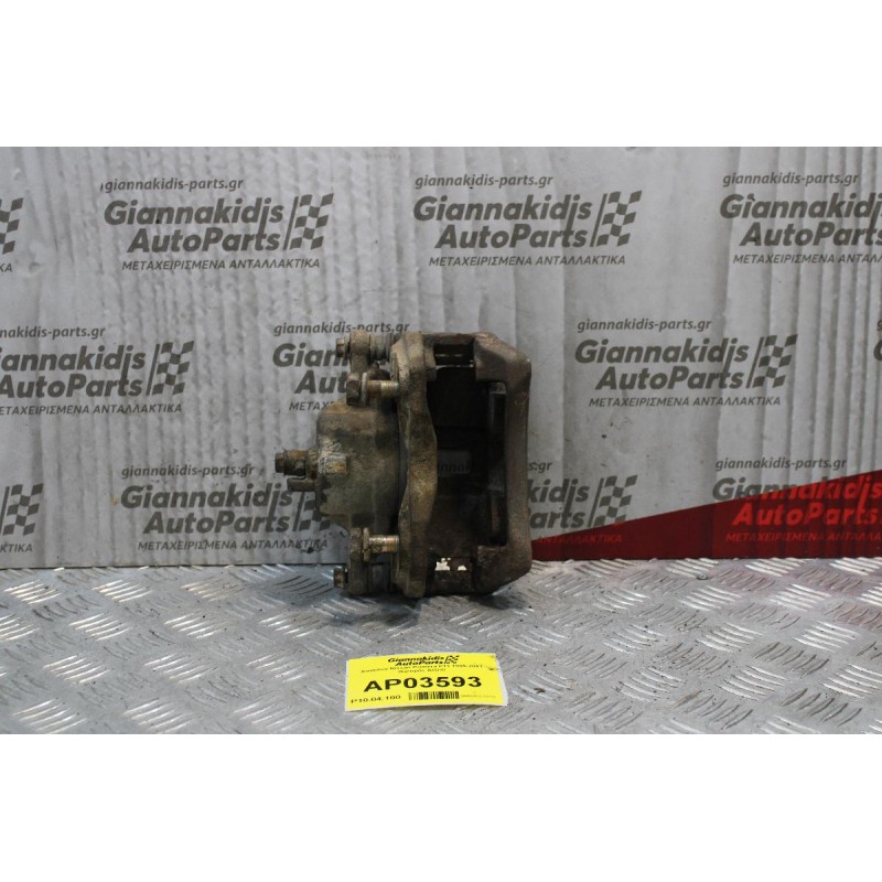 Δαγκάνα Nissan Primera P11 1999-2001 CN15 (Εμπρός Δεξιά)