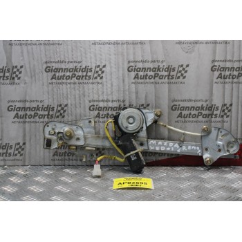 Γρύλλος - Μηχανισμός Παραθύρου Mazda Xedos 6 1992-1998 (Εμπρός Δεξί)
