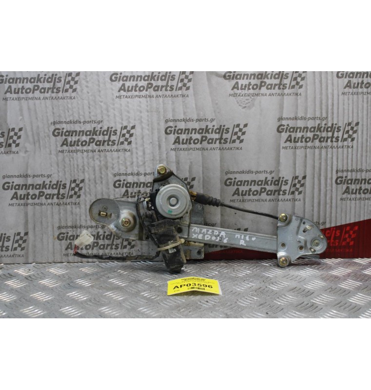Γρύλλος - Μηχανισμός Παραθύρου Mazda Xedos 6 1992-1998 (Πίσω Δεξίς)