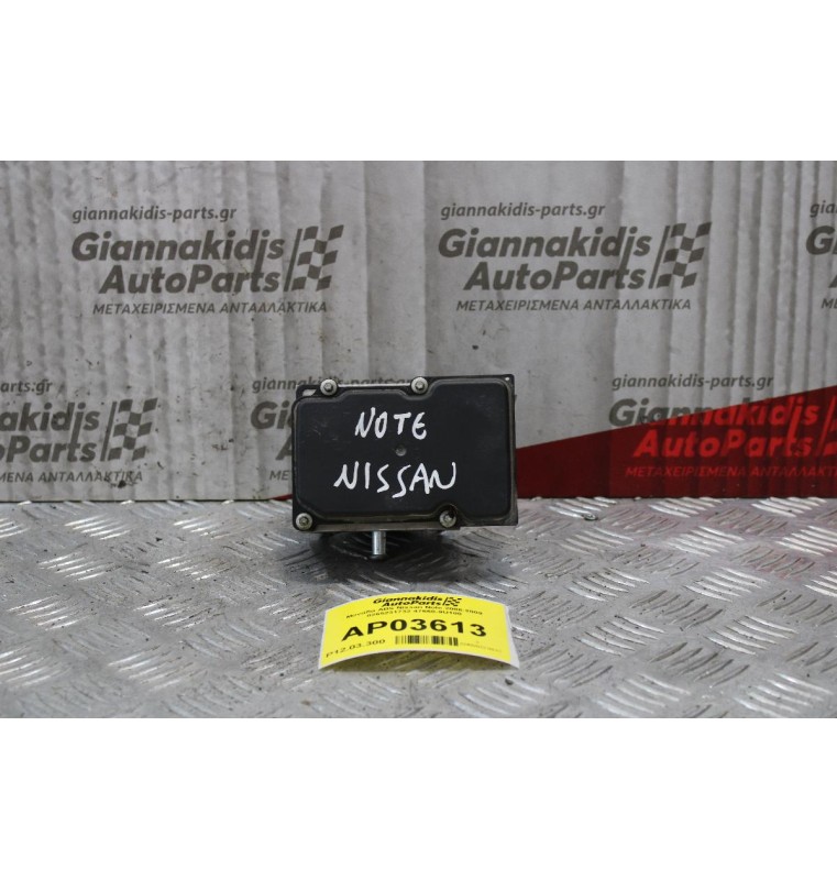 Μονάδα ABS Nissan Note 2006-2009 0265231732 47660-9U100