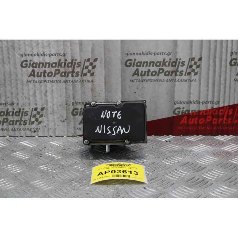 Μονάδα ABS Nissan Note 2006-2009 0265231732 47660-9U100