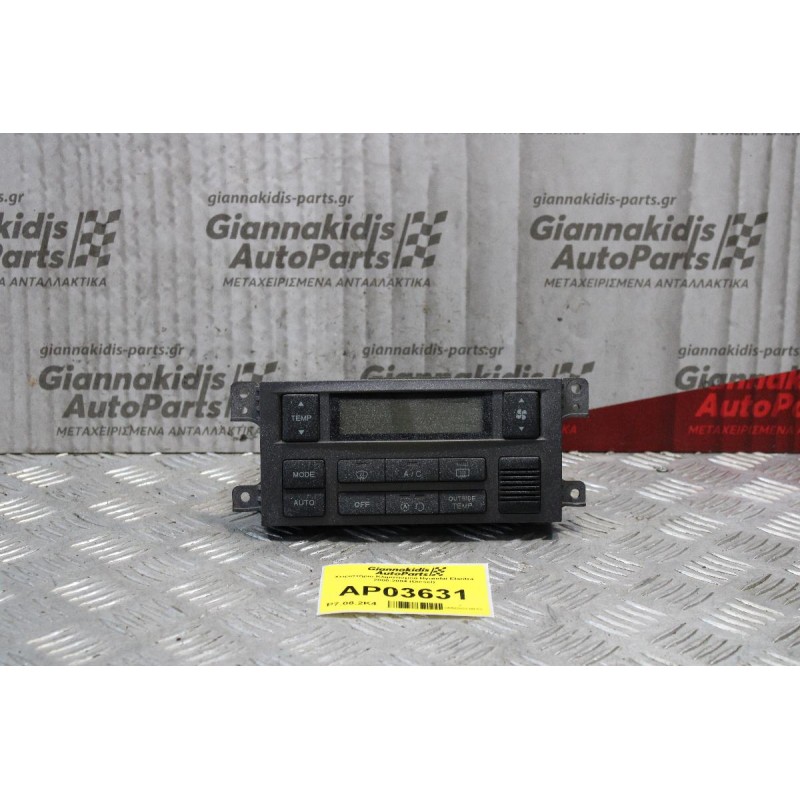 Χειριστήριο Κλιματισμού Hyundai Elantra 2000-2004 (Diesel)