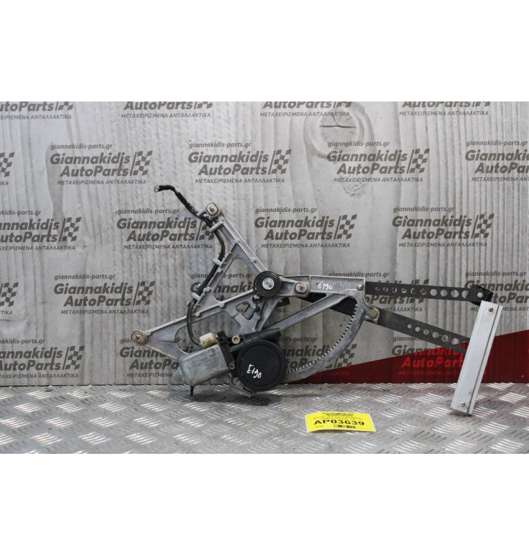 Γρύλλος - Μηχανισμός Παραθύρου Mercedes-Benz 190E W201 1985-1993 0130821072 (Εμπρός Δεξί)