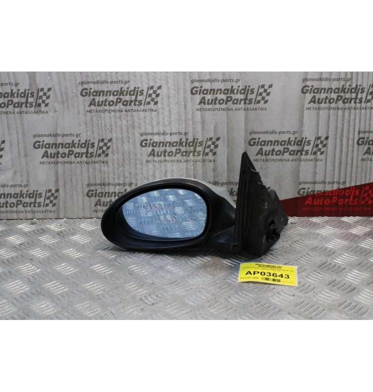 Καθρέπτης Ηλεκτρικός Αριστερός Bmw 116 E87 2004-2011 (5pins)