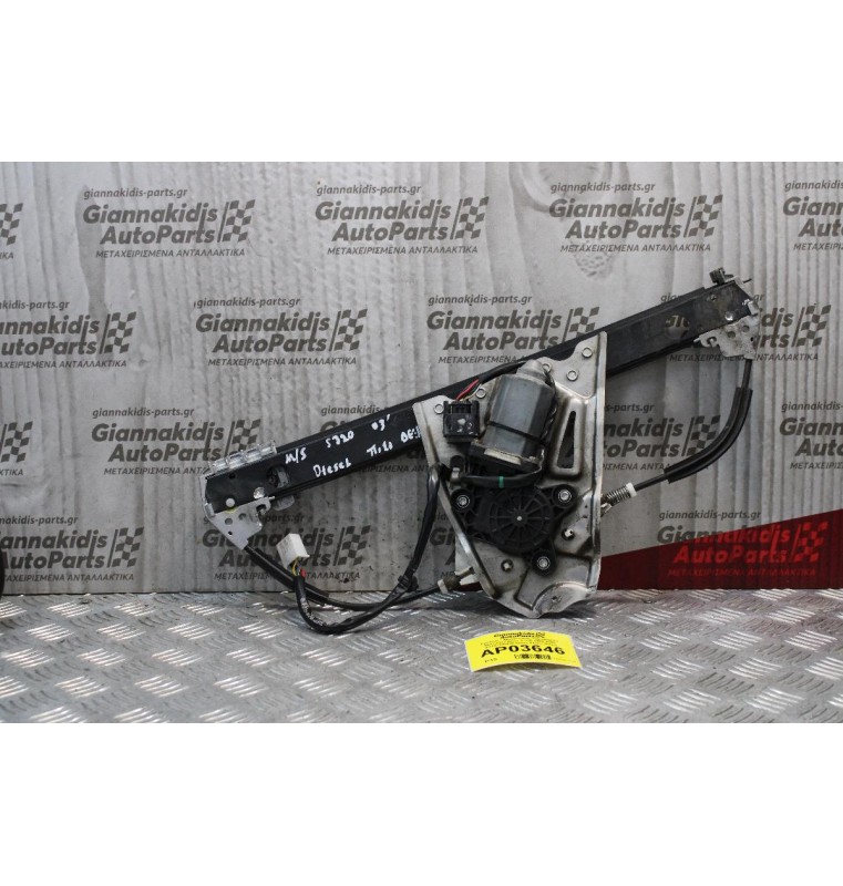 Γρύλλος - Μηχανισμός Παραθύρου Mercedes-Benz S 320 1998-2006 A2207300446 6pins (Πίσω Δεξίς)