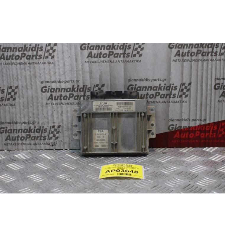 Εγκέφαλος Κινητήρα Peugeot 206 KFW 1998-2005 SAGEM 9637706180-04 21645920-6
