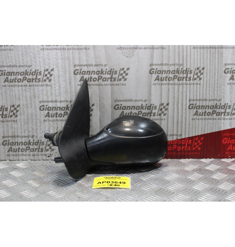 Καθρέπτης Μηχανικός Δεξης Peugeot 206 1998-2004