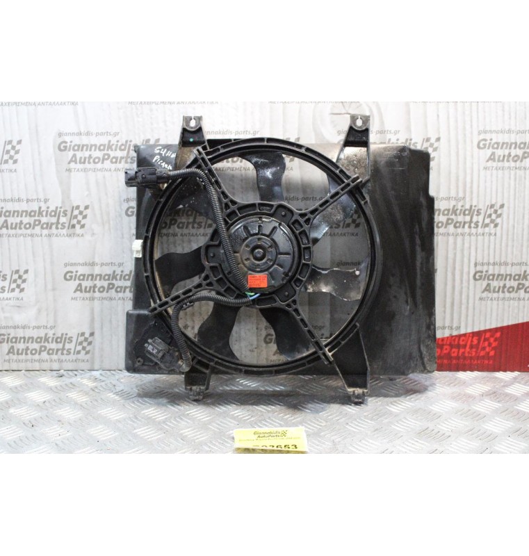 Βεντιλατερ Ψυγείου Kia Picanto G4HE 2004-2008