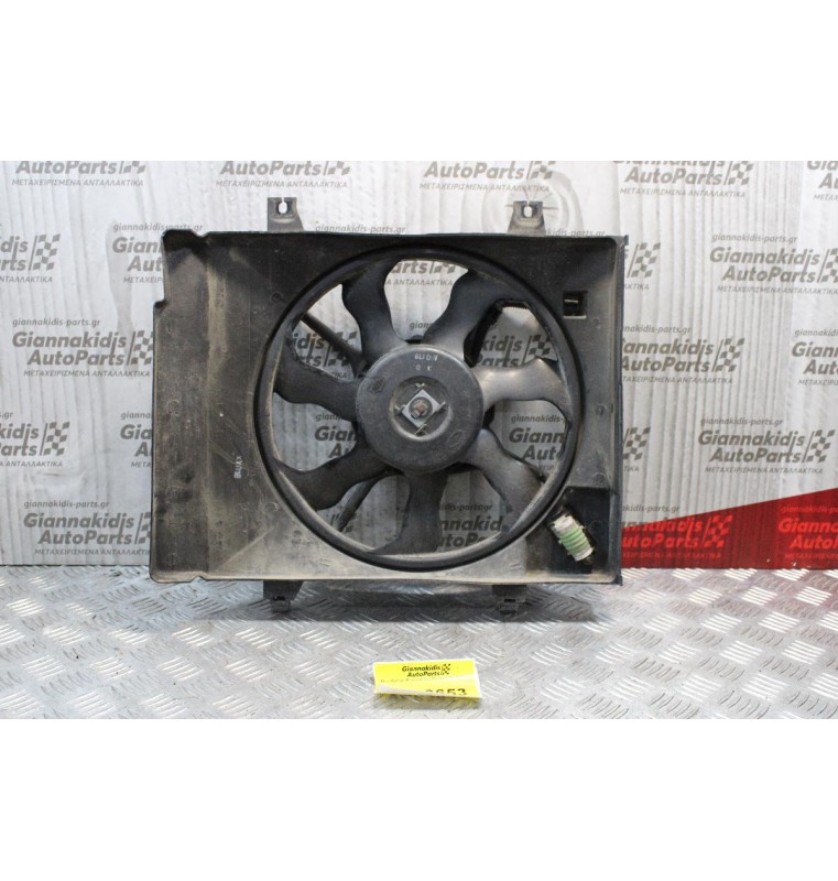 Βεντιλατερ Ψυγείου Kia Picanto G4HE 2004-2008