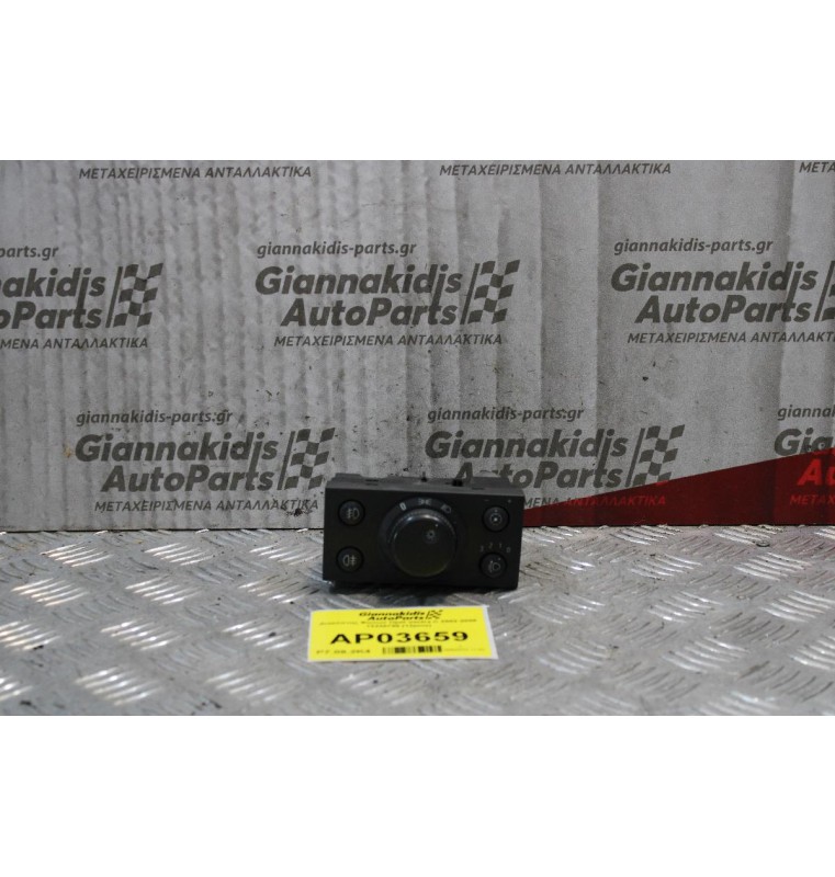 Διακόπτης Φώτων Opel Vectra C 2002-2008 13230798 (12pins)