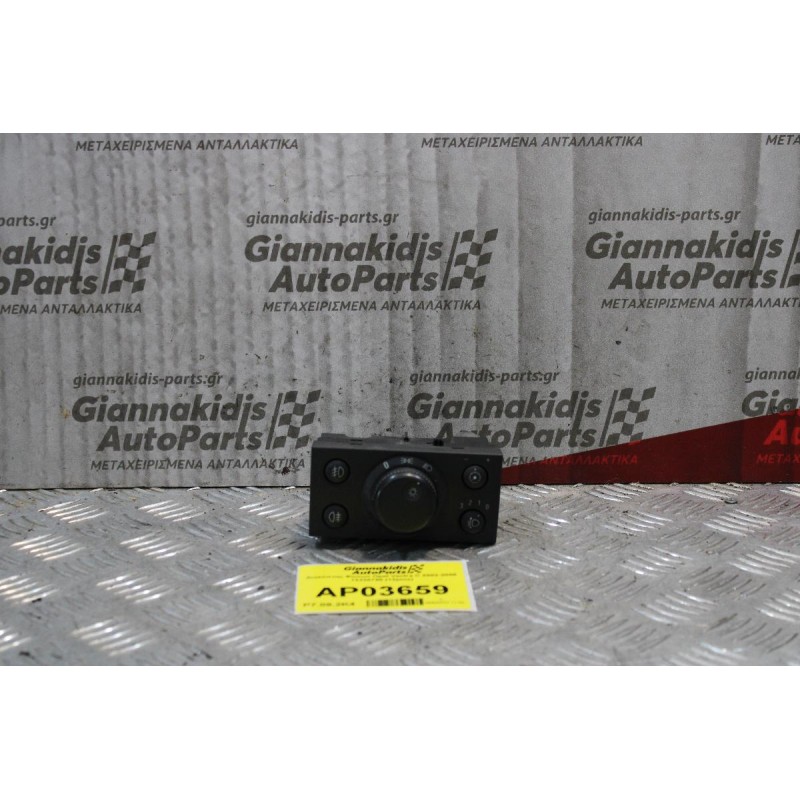 Διακόπτης Φώτων Opel Vectra C 2002-2008 13230798 (12pins)
