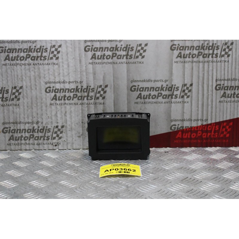 Οθόνη Πολλαπλών Ενδείξεων Opel Vectra C 2002-2005 13208184