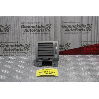 Αεραγωγος Αριστερός Opel Vectra C 2005-2009