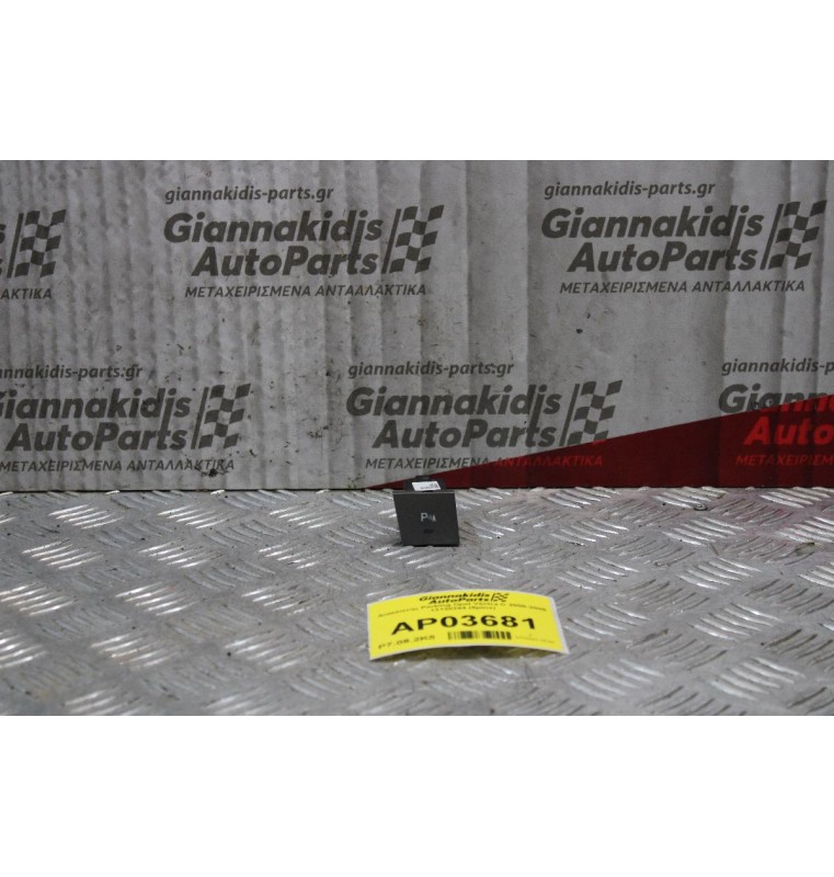 Διακόπτης Parking Opel Vectra C 2000-2005 13138264 (5pins)