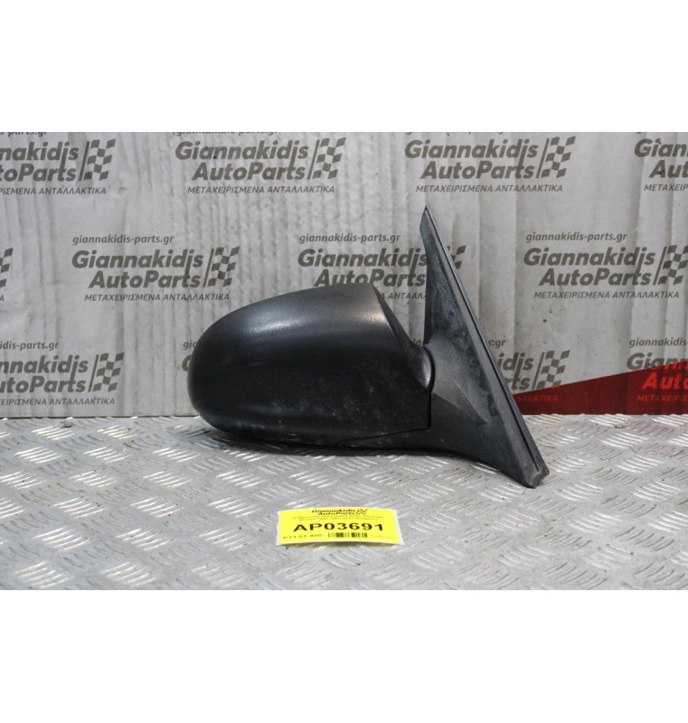 Καθρέπτης Ηλεκτρικός Δεξίς Hyundai Accent 1997-2002 012129 (5pins)
