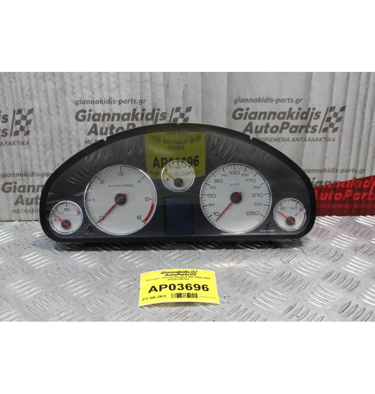 Καντράν - Κοντέρ Peugeot 407 2004-2009 A2.C53.106/703