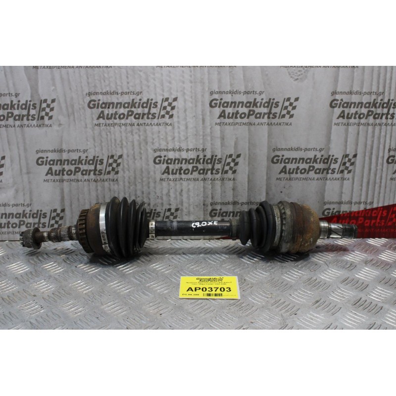 Ημιαξόνιο Αριστερό Κοντό Opel Astra F 2.0cc 150ps C20XE 1991-1998