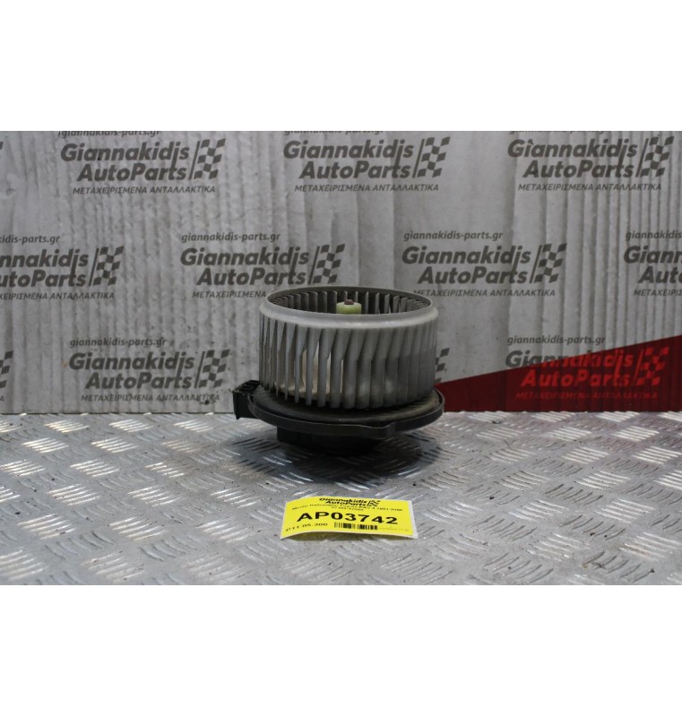 Μοτέρ Καλοριφέρ Toyota RAV 4 2001-2006 87103-42060