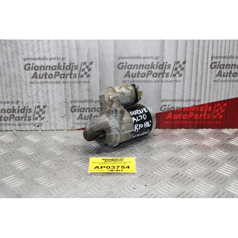 Μίζα Suzuki Alto 1.0cc 68ps K10 2008-2013 31100Μ68Κ10 Μ000Τ33071ΖΜ