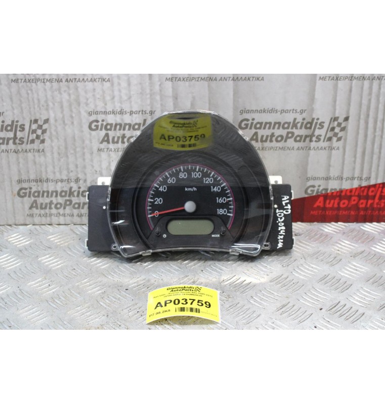 Καντράν - Κοντέρ Suzuki Alto 2008-2013 34100-68K0 34100M68K80