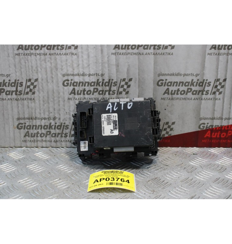 Εγκέφαλος Σετ Immobilizer Suzuki Alto 2008-2013 33970-68Κ00 0261S04260 33920-68K00