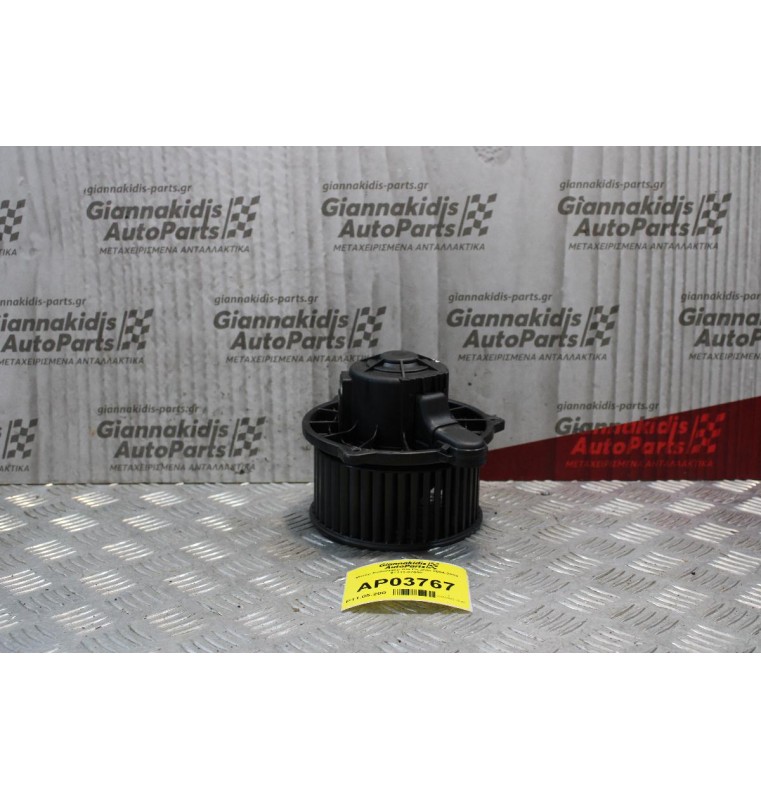 Μοτέρ Καλοριφέρ Kia Picanto 2004-2008 97113-07000