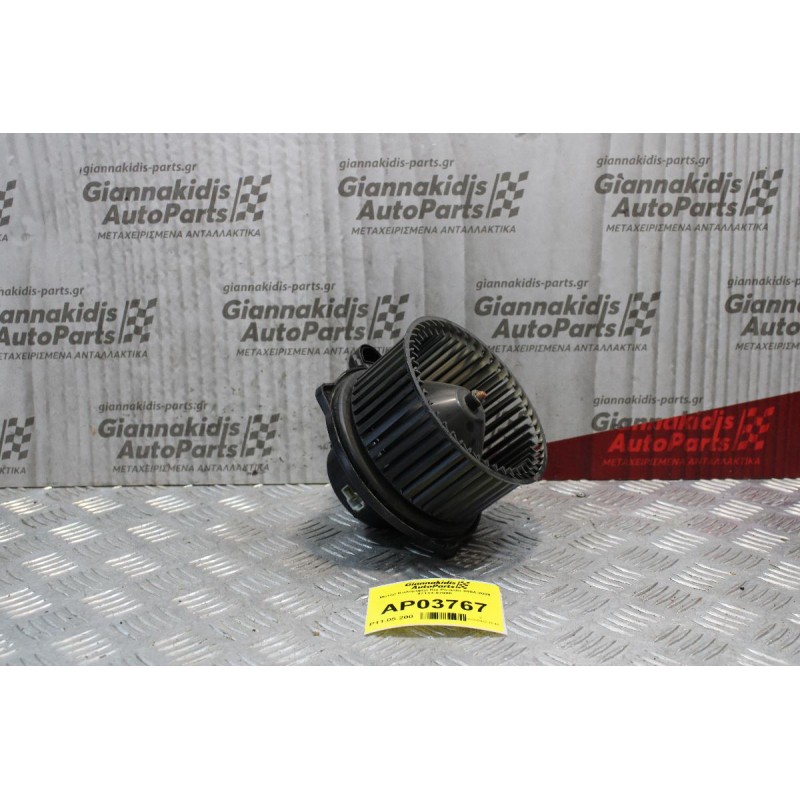 Μοτέρ Καλοριφέρ Kia Picanto 2004-2008 97113-07000