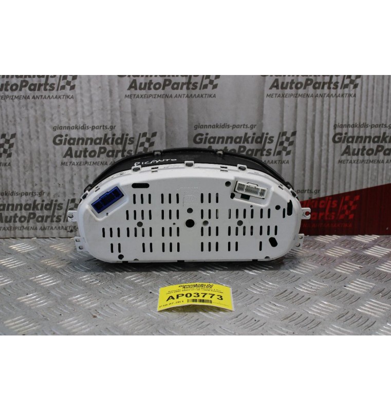 Καντράν - Κοντέρ Kia Picanto 1.1cc 2004-2008 94007-07140 11000-926700K