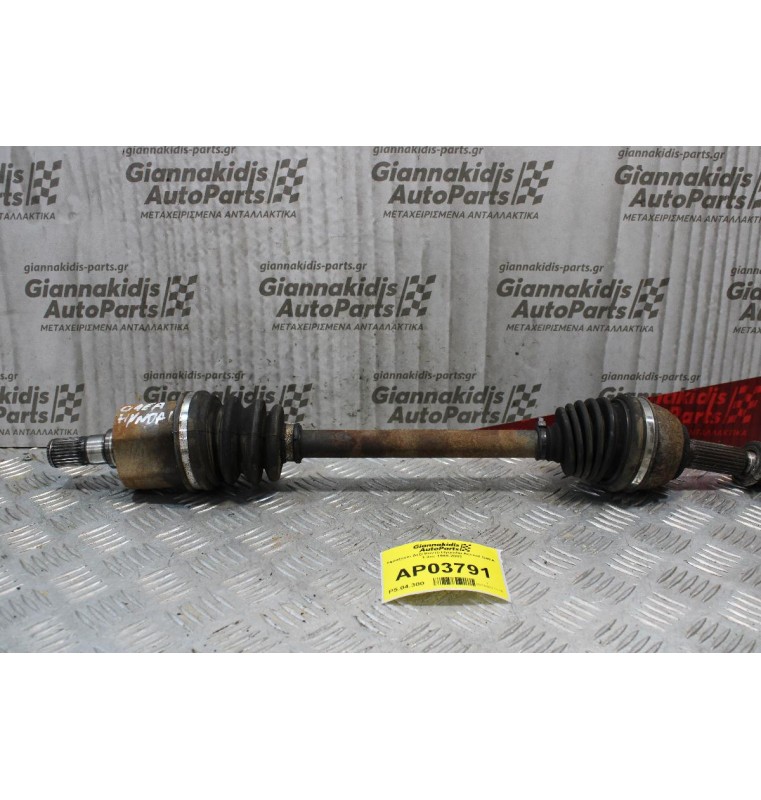 Ημιαξόνιο Αριστερο Κοντό Hyundai Accent G4EA 1.3cc 1999-2002