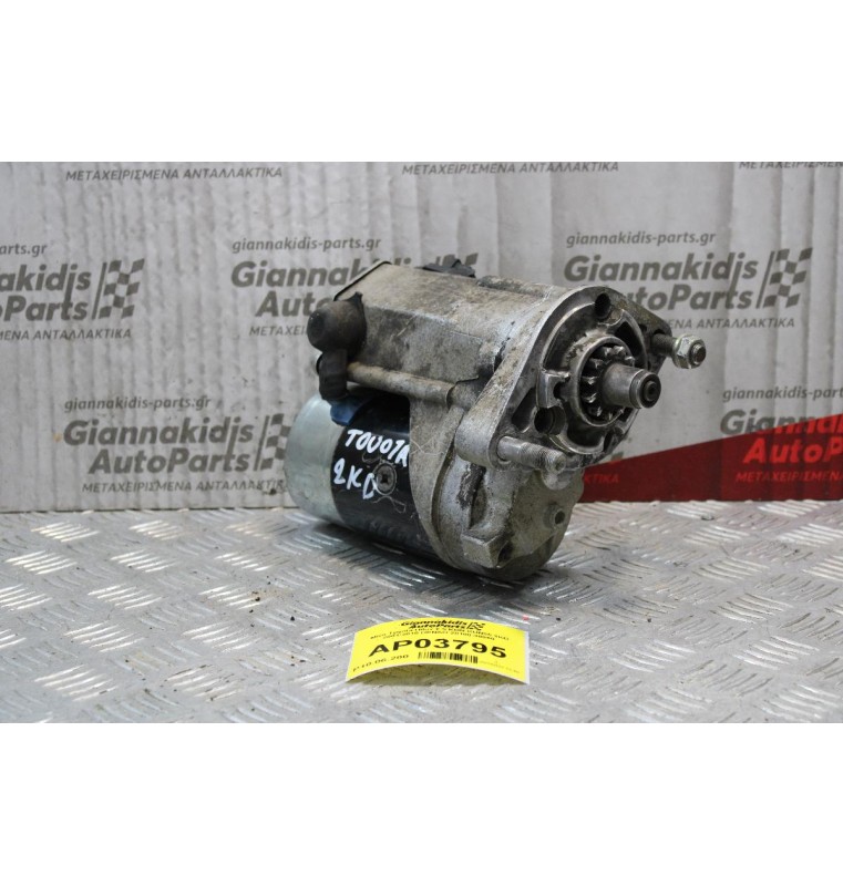 Μίζα Toyota Hilux 2.5 KDN-KUN25 2KD 2001-2010 DENSO 28100-30050