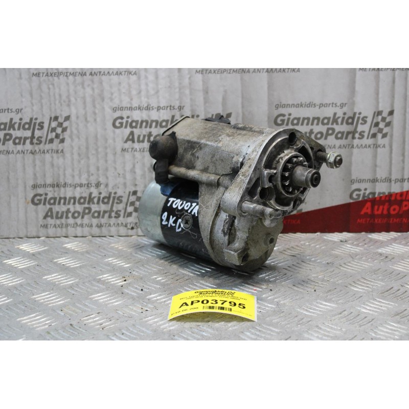 Μίζα Toyota Hilux 2.5 KDN-KUN25 2KD 2001-2010 DENSO 28100-30050