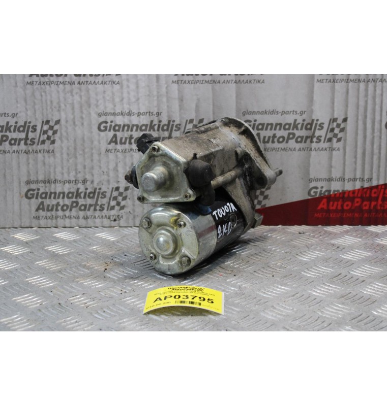 Μίζα Toyota Hilux 2.5 KDN-KUN25 2KD 2001-2010 DENSO 28100-30050