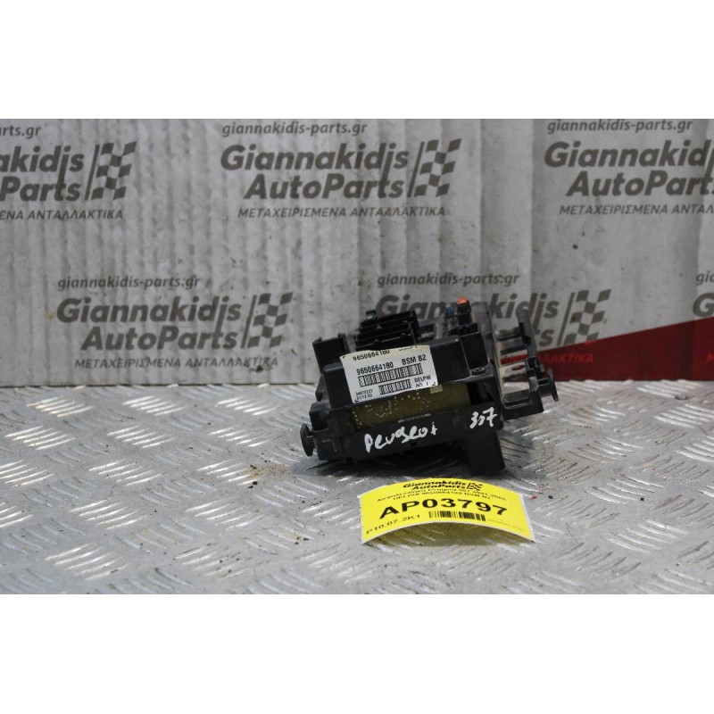 Ασφαλειοθήκη Peugeot 307 2001-2005 DELPHI 9650664180 BSM B2