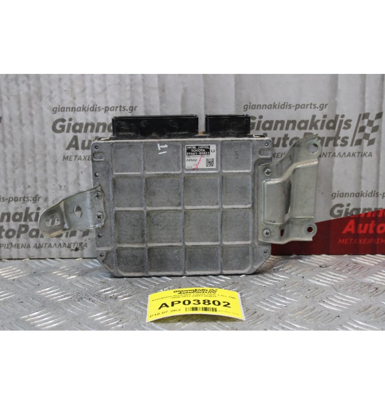 Εγκέφαλος Κινητηρα Toyota Yaris 1.3cc 1NR 2006-2012 89661-0DB31