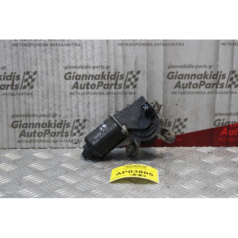 Μοτέρ Υαλοκαθαριστήρων Toyota Yaris 2006-2012 85110-35190