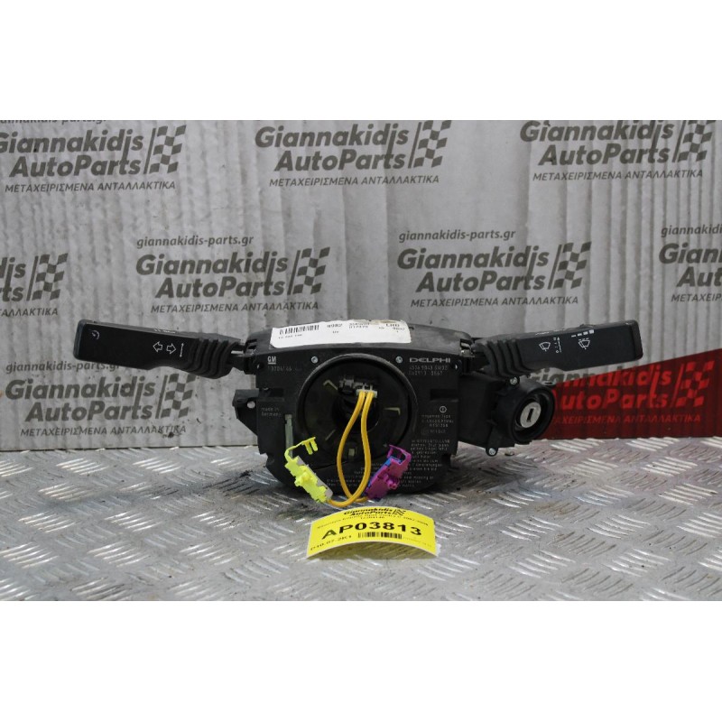 Φλασιέρα Κομπλέ Opel Vectra C 2002-2008 13204146