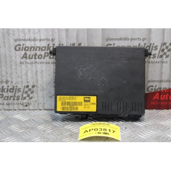 Ασφαλειοθήκη BSI Citroen Xsara 2000-2004 73008512 9649053680 (Μικρό Σπασιμο)