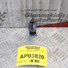Διακόπτης Alarm Toyota Hilux KDN 2001-2010 (9pins)