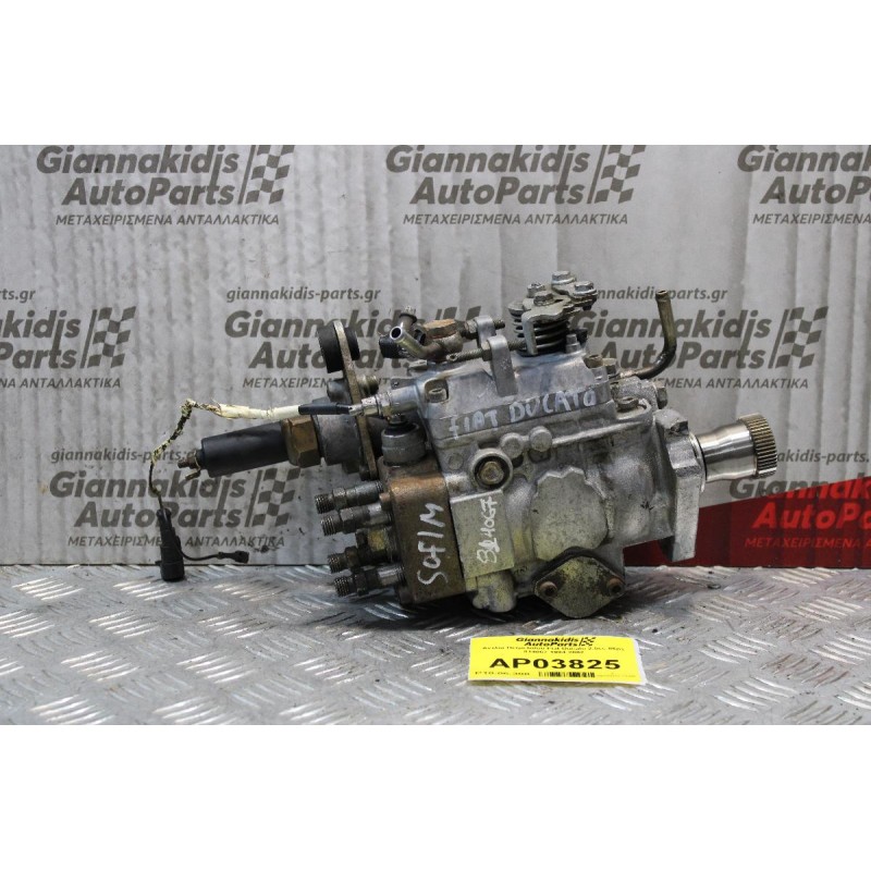 Αντλία Πετρελαίου Fiat Ducato 2.5cc 86ps 814067 1994-2002