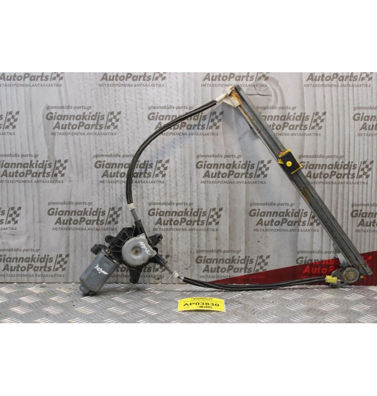 Γρύλλος - Μηχανισμός Παραθύρου Renault Megane 1999-2002 400326/A (Εμπρός Αριστερός)