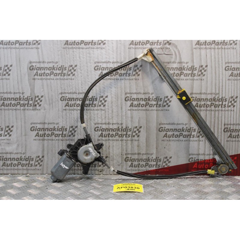 Γρύλλος - Μηχανισμός Παραθύρου Renault Megane 1999-2002 400326/A (Εμπρός Αριστερός)